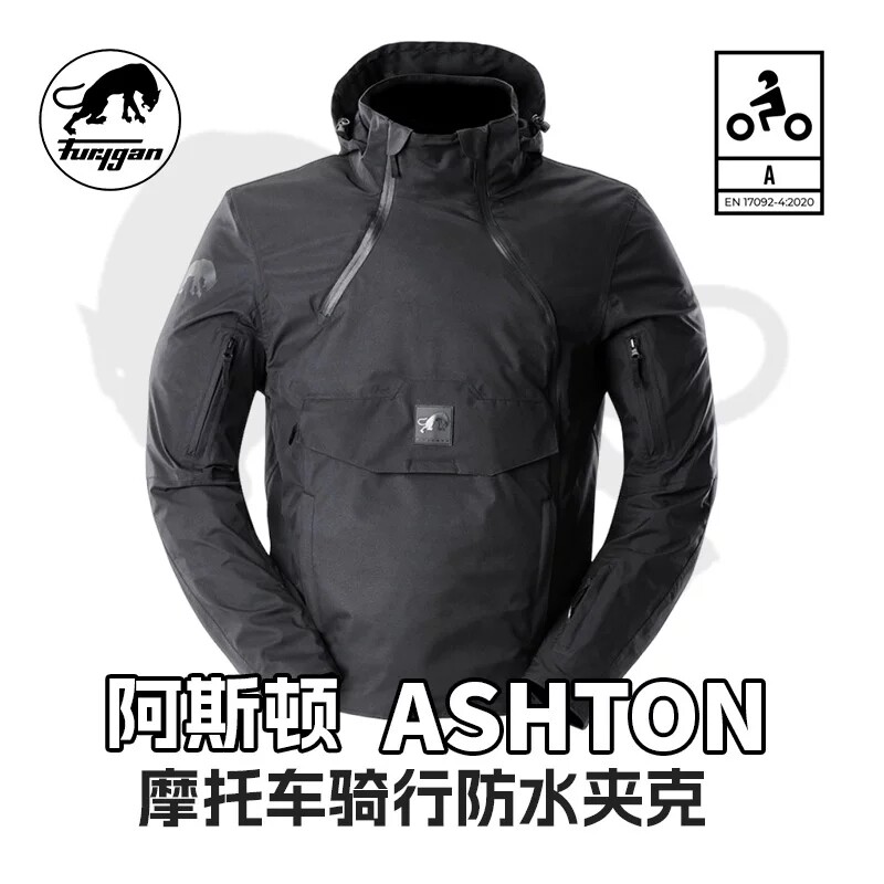 Furygan摩托车透气轻薄骑行服男图片