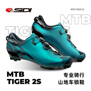 意大利SIDI MTB DUST越野专业山地单车自行车防护透气多用锁鞋男
