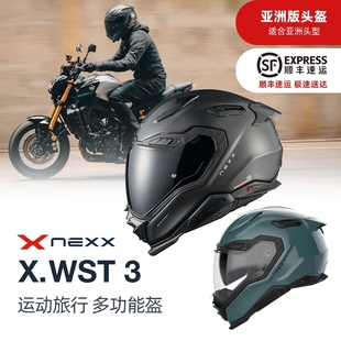葡萄牙X NEXX WST3摩托车碳纤维四季运动旅行街道骑行安全头盔男