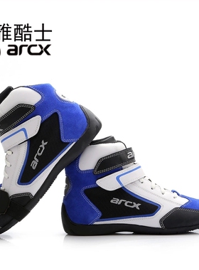 ARCX雅酷士摩托车真皮夏季透气防滑防摔耐磨骑行机车鞋骑行靴男