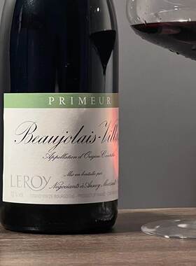 勒桦Leroy博若莱新酒干红葡萄酒