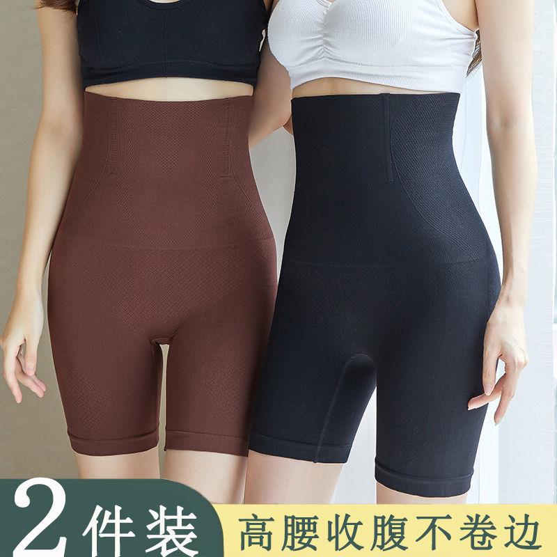 高腰收腹提臀裤女塑形束腰塑身收小肚子强力减肥瘦身安全裤内裤