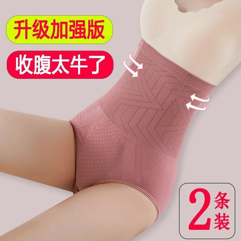 收腹内裤女高腰收小肚子瘦身减肥产后塑形塑腰美体提臀塑身束腰裤