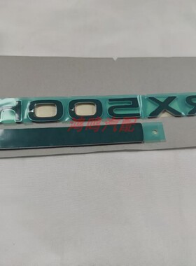 适用于雷克萨斯尾门RX500h DIRECT4标 后字牌 背门3号铭牌