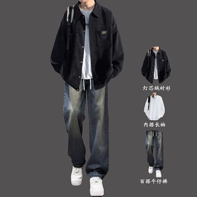 灯芯绒衬衫男士春秋季套装
