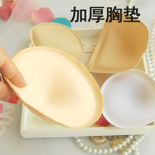 Pads pour soutien-gorge - Ref 815227 Image 1