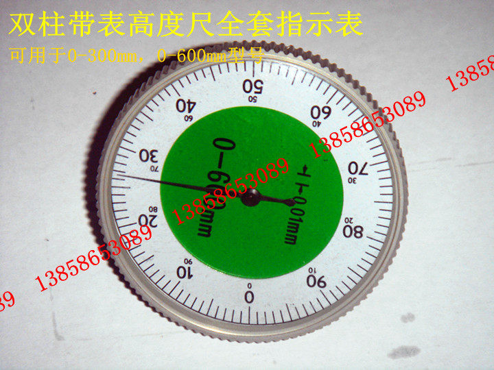 双柱带表高度卡尺全套指示表 带表高度尺表体 用于0-300-600mm,五金/工具,带表卡尺,淘宝优惠券,粉丝福利购,淘宝优惠卷