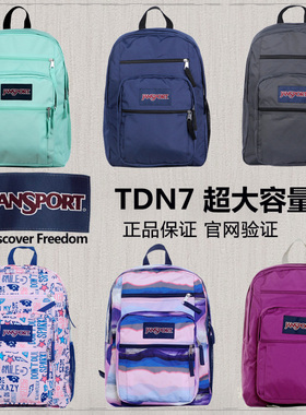 JanSport杰斯伯专柜正品双肩包大容量男女背包学生书包TDN7 47JK