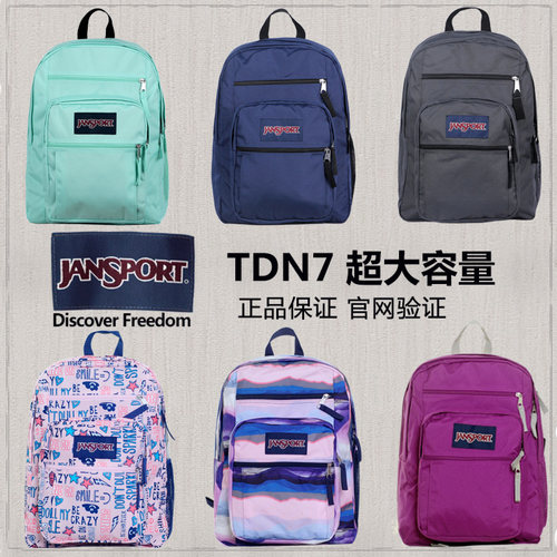 jansport杰斯伯专柜正品男女书包