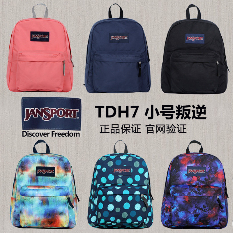 JanSport杰斯伯专柜正品双肩包男女款背包学生书包TDH7小号叛逆