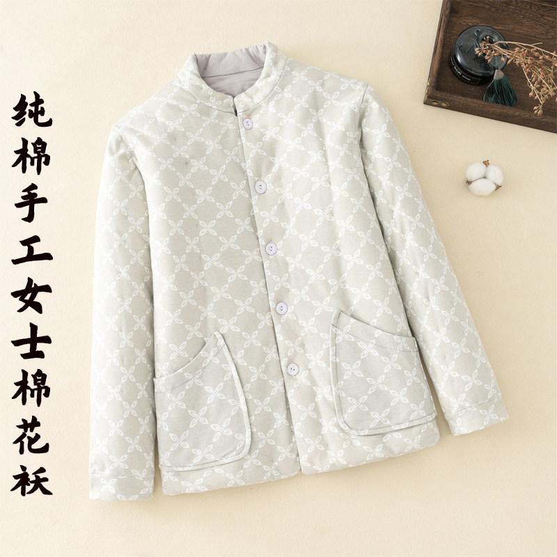 纯棉女士手工棉花袄纽扣一体纯棉棉服复古中老年居家棉衣妈妈装,女装/女士精品,棉衣/棉服,淘宝优惠券,粉丝福利购,淘宝优惠卷