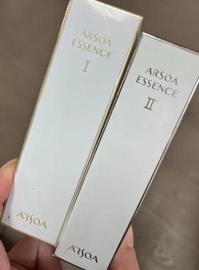 包邮~AR*OA/安L莎~晶透肌活精华30ml亮白紧致 舒缓精华30ml保湿