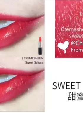 特价元气色~M*C子弹头口红唇膏233 Sweet sakura 滋润款 草莓水红