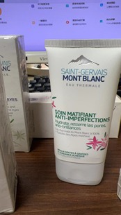 包邮~勃朗圣泉~控油痘痘粉刺收敛凝露40ml 保湿控油净化乳液 清爽