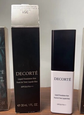 包邮~ 无瑕粉底液30ml 351 301 302 遮暇保湿 持久不脱妆秋冬粉底