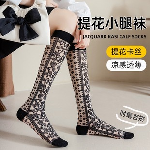 复古宫廷风黑色花卉袜子女春夏季 百搭小腿袜 个性 花卉轻透潮流时尚