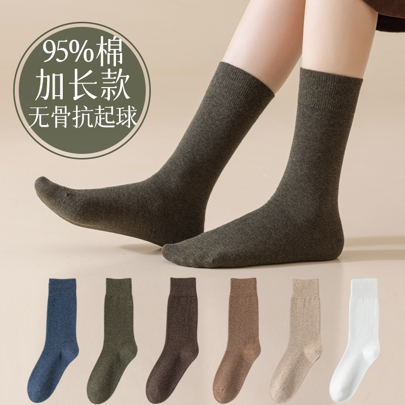 加长女士纯棉无骨中筒袜抗起球