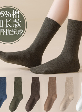 袜子女纯棉秋冬季加长款23CM中筒袜无骨抗起球jk风配短裙复古高筒
