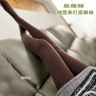 外贸春秋季 袜 100D大弹力显瘦腿咖啡色打底袜女哑光细竖条柔软连裤