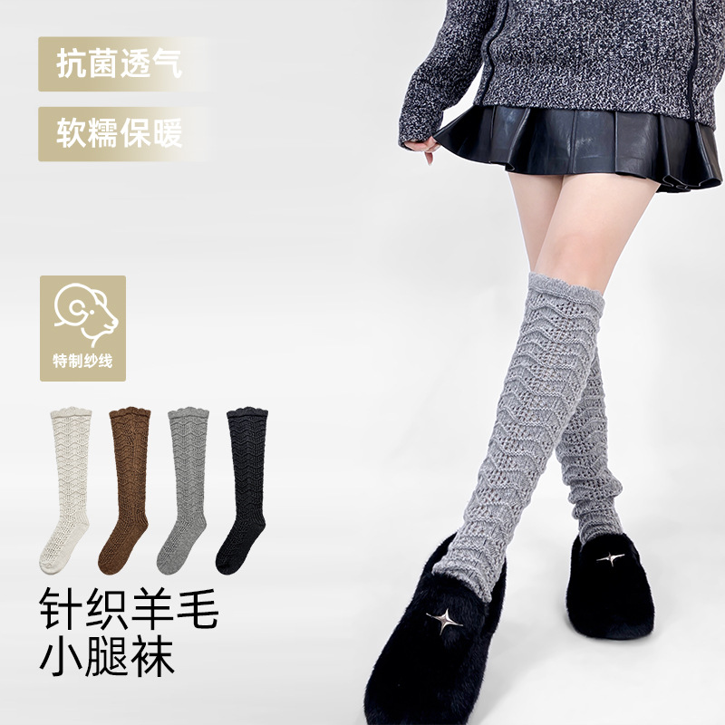 秋冬浮雕镂空复古高筒灰色堆堆袜