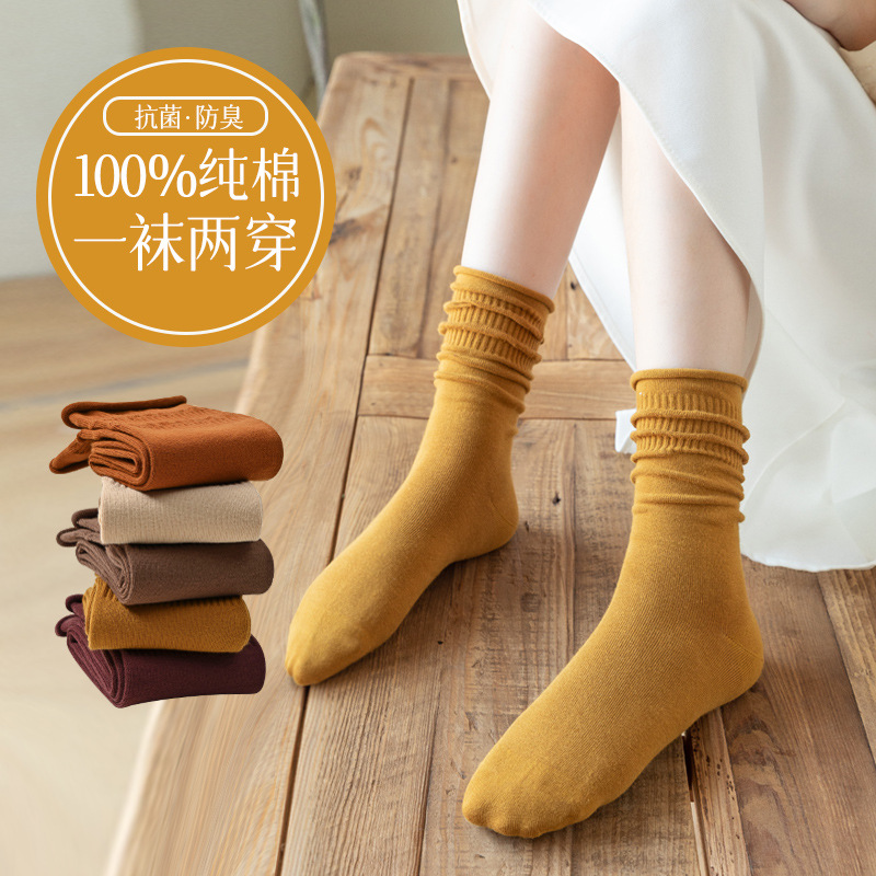 春秋女士纯棉卷边中筒袜堆堆袜