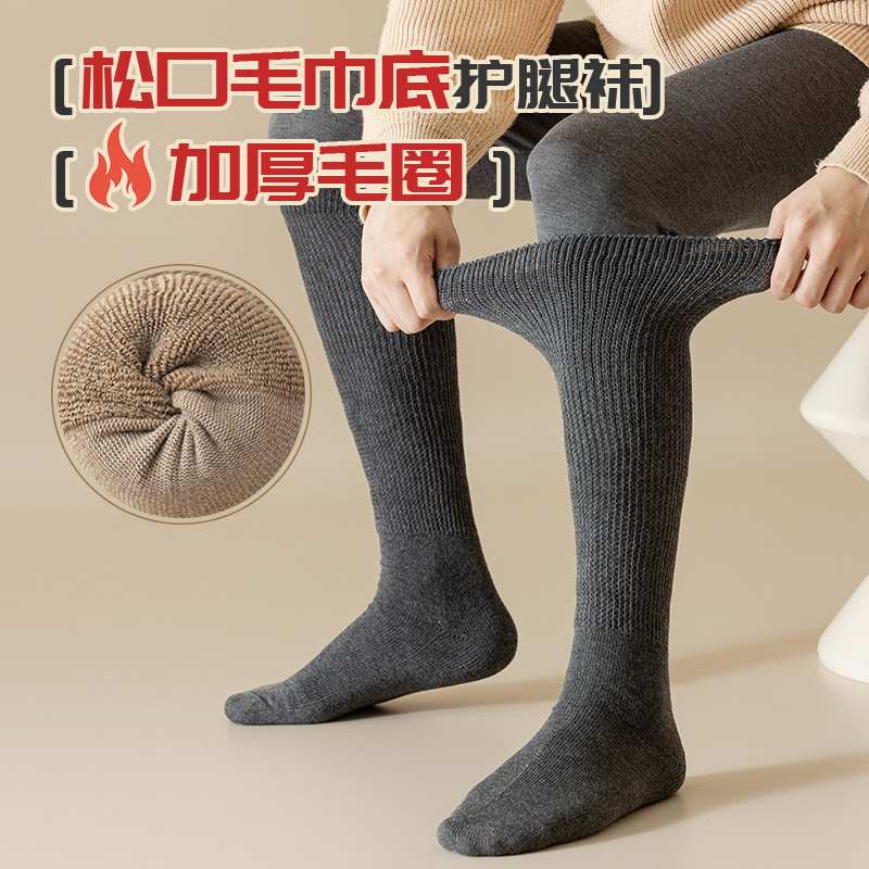 高筒护腿宽松口毛巾底小腿袜