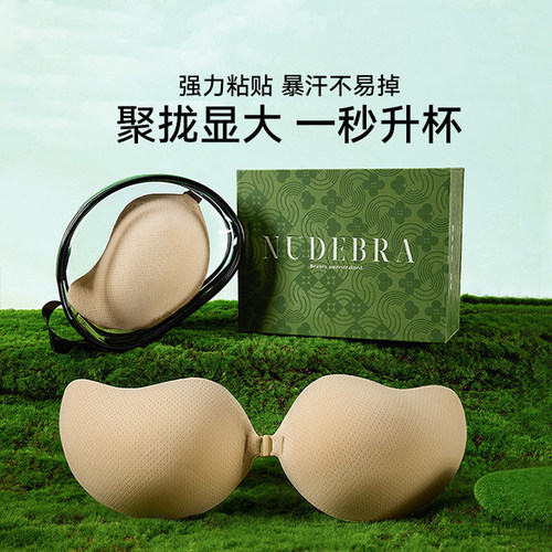 胸贴女婚纱用小胸聚拢防走光乳贴