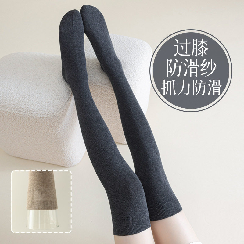 秋冬加长纯棉过膝袜子女生抓力防滑纱长筒袜显瘦堆堆保暖jk大腿袜