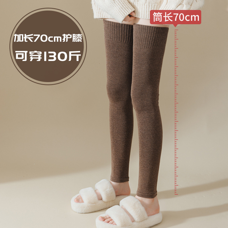 超长款护膝纯棉袜套加长70CM