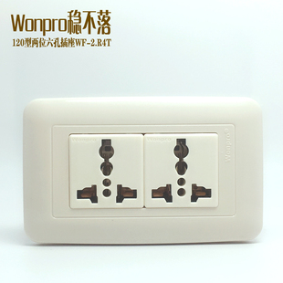 2.R4T多功能插板20A 120 75型插座 两位三三6孔万能面板 稳不落WF