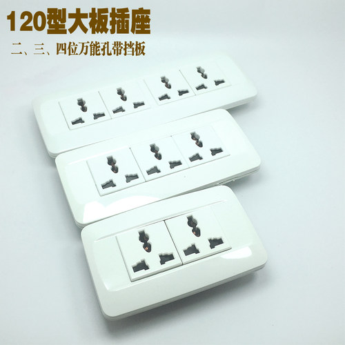 暗墙壁插座插座菲尔泰