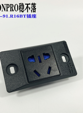 稳不落WF-91.R16BT黑色国标插板工业流水线暗装1位5孔插座10A250V