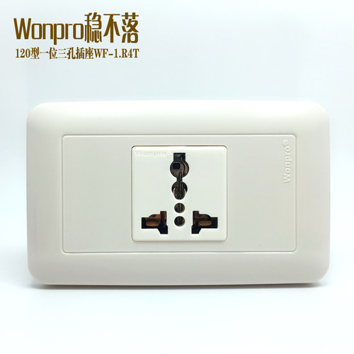 20a墙壁多功能工作台流水线插座