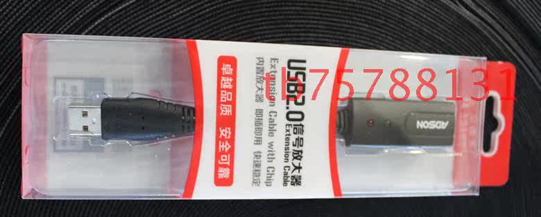 Câble extension USB - Ref 436959 Image 3