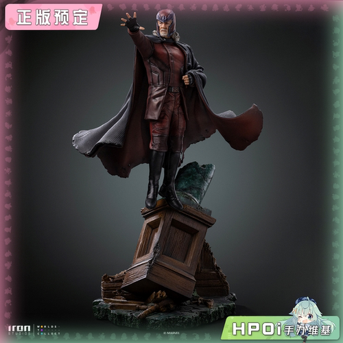 【Hpoi定金】Iron Studios 1/10 漫威 X战警 万磁王 雕像 手办