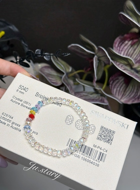 施华洛设计款小众设计款韩系彩虹手链