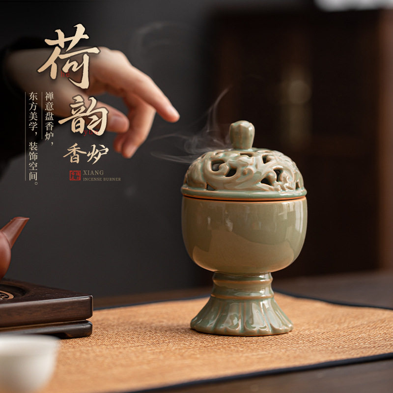 荷韵香炉中式禅意家用陶瓷熏香炉创意茶道摆件配件沉香檀香盘香炉图片