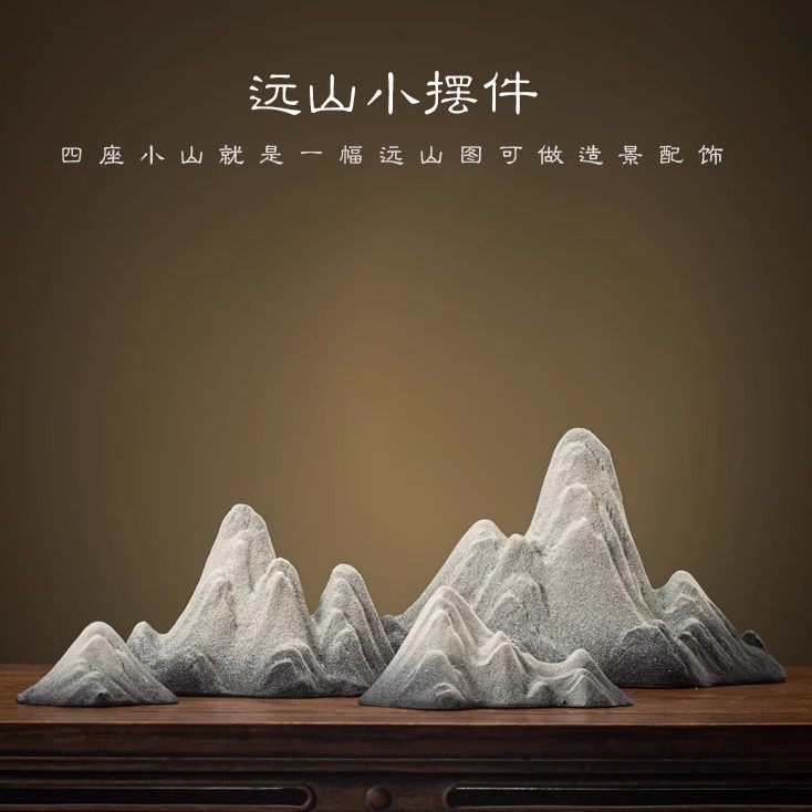 雪山小摆件创意微景观造景陶瓷客厅新中式玄关假山鱼缸造景装饰品