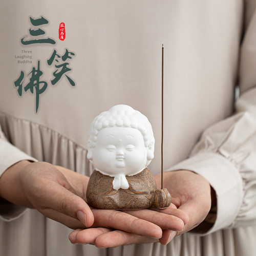三笑佛禅意陶瓷线香插香炉装饰品