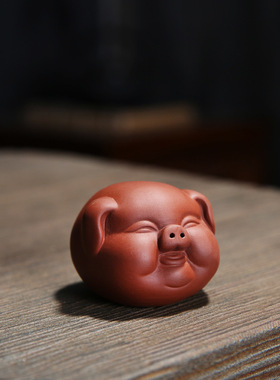 招财小福猪紫砂茶宠摆件功夫茶具茶桌装饰品可养茶玩摆设茶道配件