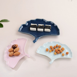 陶瓷银杏叶果盘茶点盘日式 中式 创意家用菜盘餐厅餐具坚果碟零食盘