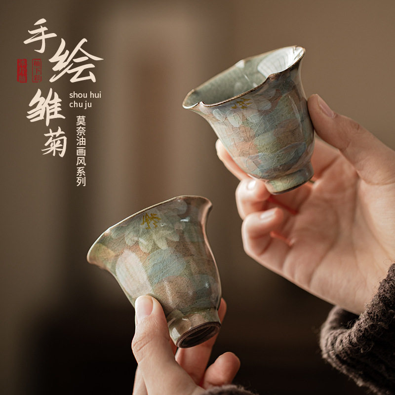 冰片釉手绘雏菊花口杯小号茶杯