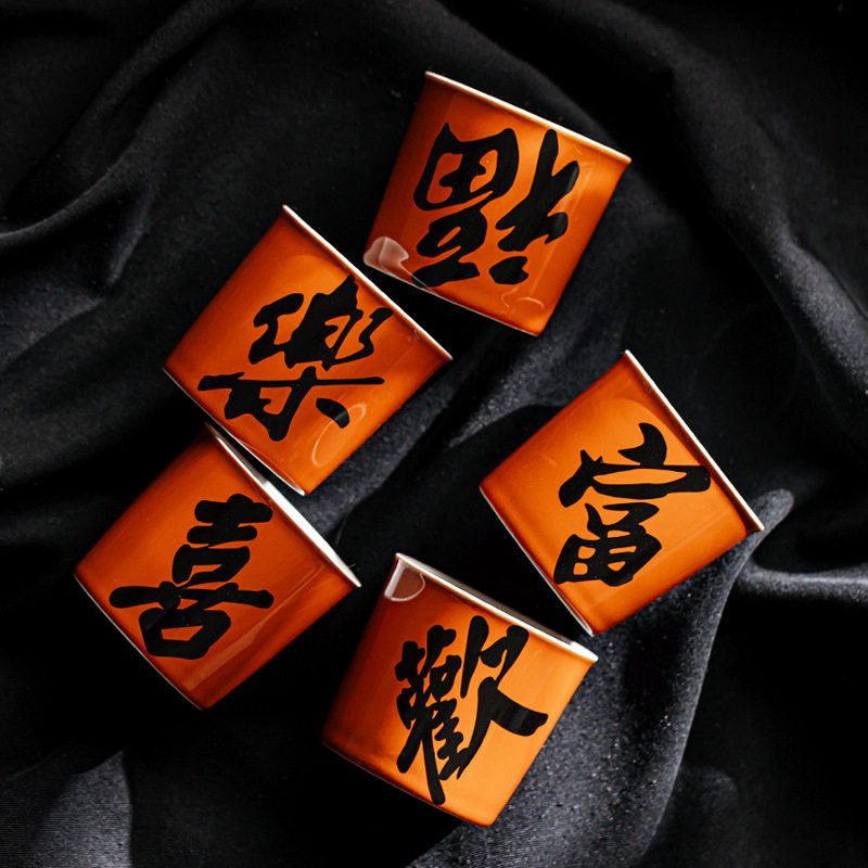 珊瑚红陶瓷书法可乐杯主人杯茶杯
