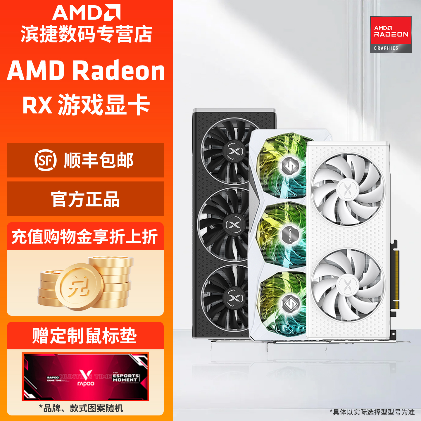 AMD显卡7650GRE/7800XT游戏显卡