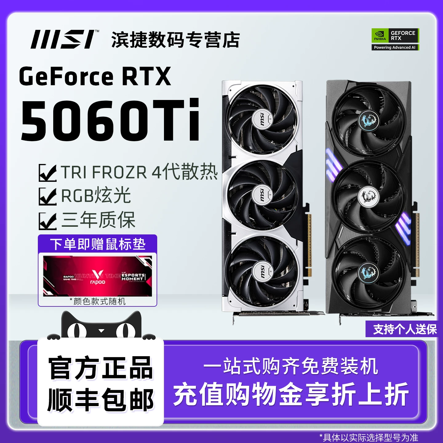 Игровой ноутбук, RTX5060, 8Г, 16, 16Г