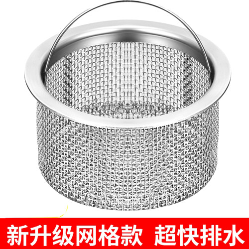 不锈钢厨房水槽过滤网防堵神器