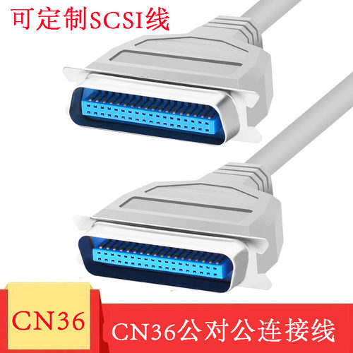 JICHIA京像连接线CN36