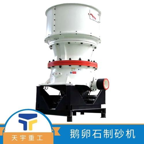 矿石标准cs圆锥粉碎机  混凝土碎石钽铌炭细碎制砂破碎机