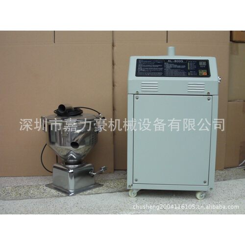 汕头吸料-80机0G料机吸嘉力豪吸-AL-880G料机