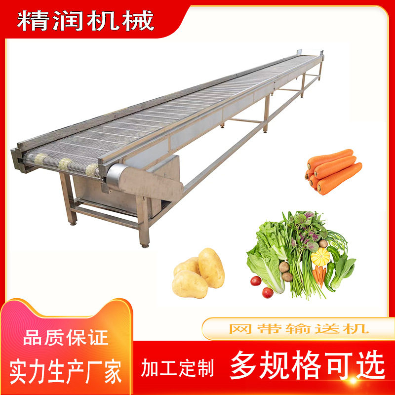 物料滚杠输送带生产流水线食品级传送机制作型工业输送带厂家